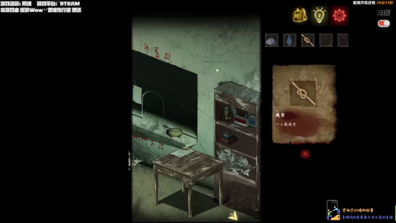 【2021-11-16 22点场】老猫CatGames：【Cat】《阴缘》2D开荒