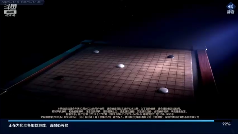 【2021-11-16 21点场】诸葛亮孔萌：今晚五排有粉丝牌的上车一局噢~