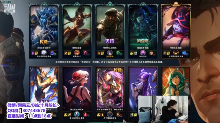 【十月船长丶】：11-1船长，你的反应都在我的预料之内~~~