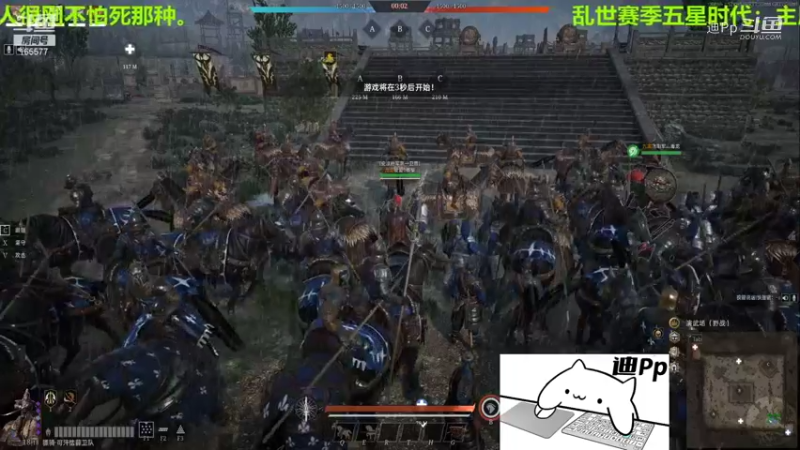 【战意】迪Pp的精彩时刻 20211113 16点场