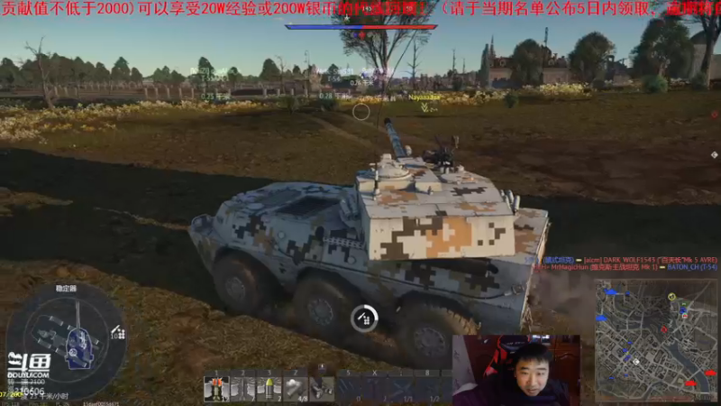 【2021-11-16 16点场】正版人头大哥：[人头大哥]战争雷霆陆战街机娱乐教学