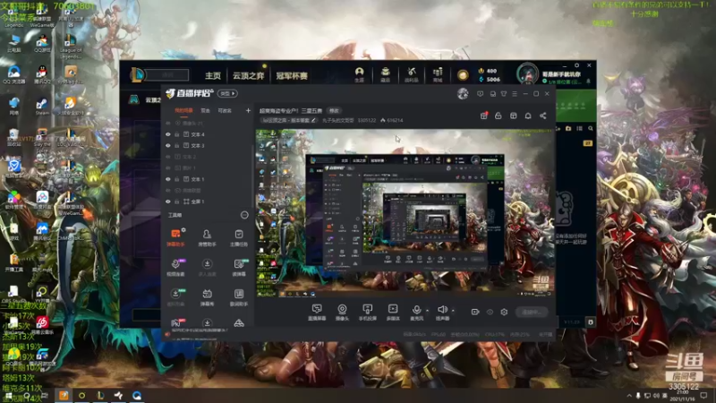 【2021-11-16 21点场】丸子头的文哥哥：超爽海盗专业户！三星五费
