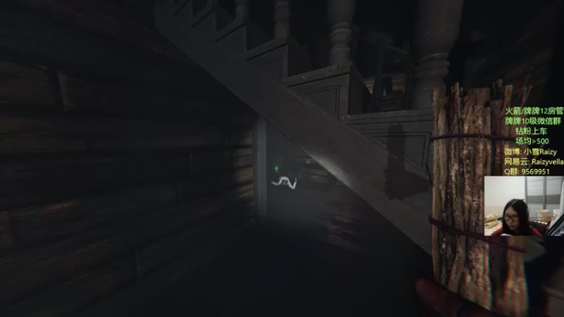 【2021-11-12 01点场】Raizy雪：感冒惹..