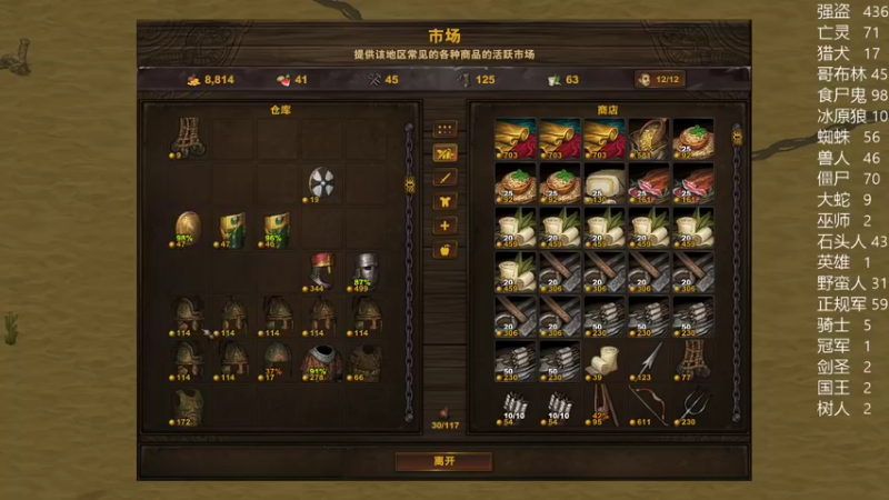 【2021-11-16 22点场】主播杨树：课 后 练 习