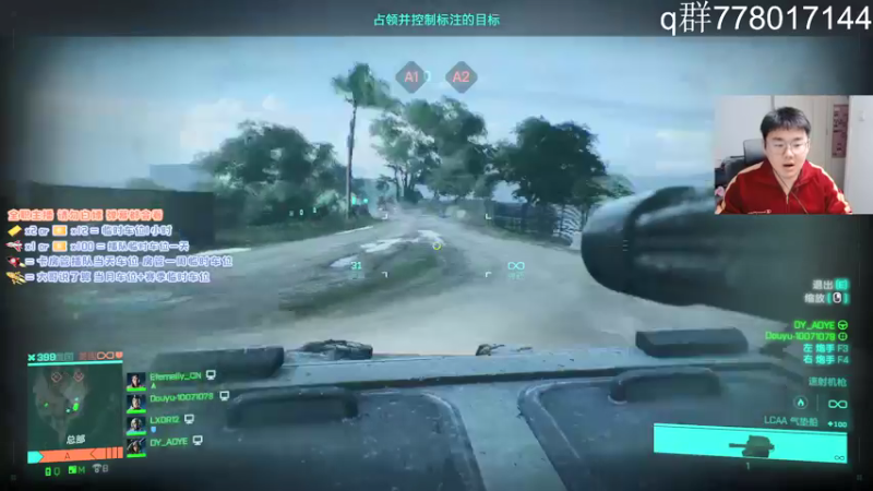 【2021-11-15 21点场】佟小丹：有车位随时上车 10071079