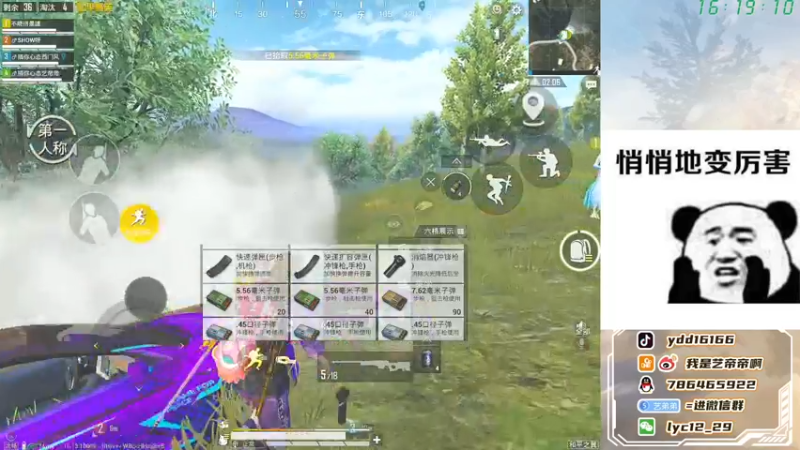 【2021-11-17 16点场】艺帝帝：新赛季抓主播上战神！