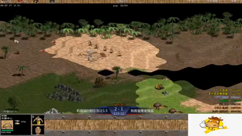 【2021-11-16 21点场】西毒的直播间：毒哥教你打罗马555