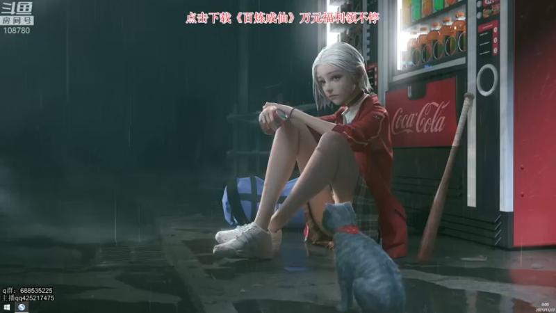 【2021-11-17 00点场】兮饭锐雯：乱斗小王子来啦！！！
