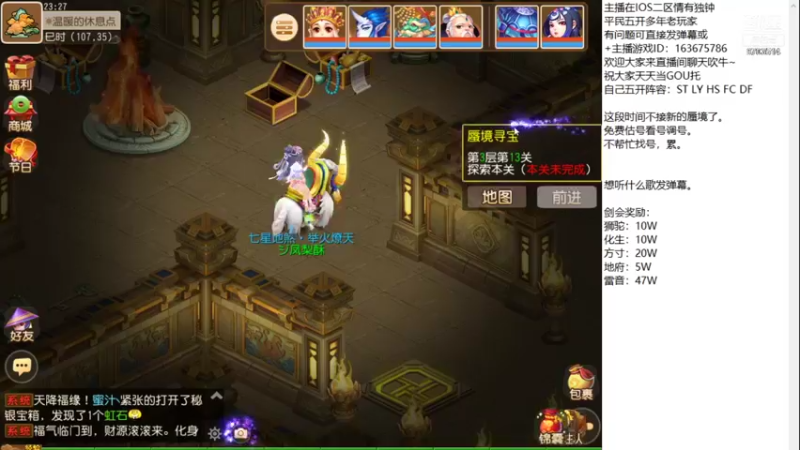 【2021-11-16 23点场】沉迷梦幻西游的蛋黄酥：深夜蜃境教学~