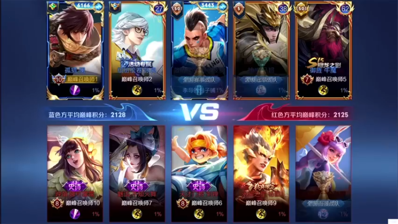 【白白白白白3】：8-5澜，这英雄真不能急，越急问题越多