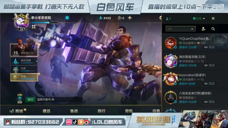 【2021-11-16 20点场】白色风车丶丶丶丶：宇宙第一阿克尚——版本T0上分中单