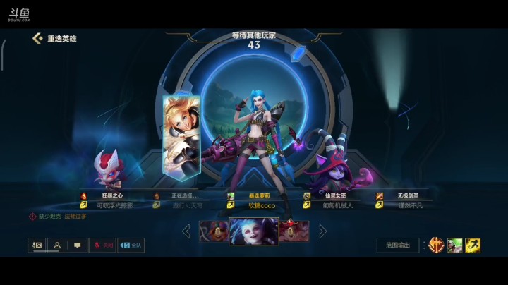 史上最无语金克斯