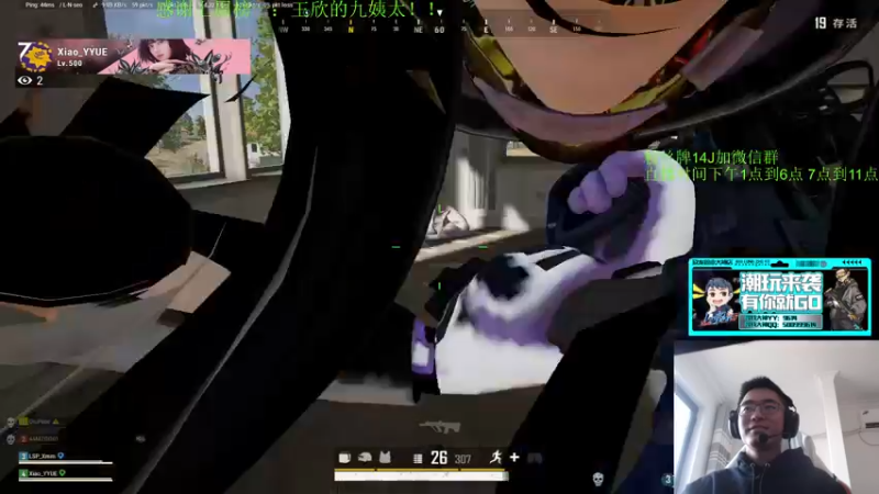 【2021-11-17 15点场】4AM王欣：备战下周二TPP主播对对碰比赛