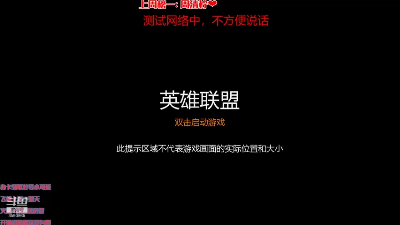 【2021-11-16 21点场】柠导：【柠导】国服第一女VN~