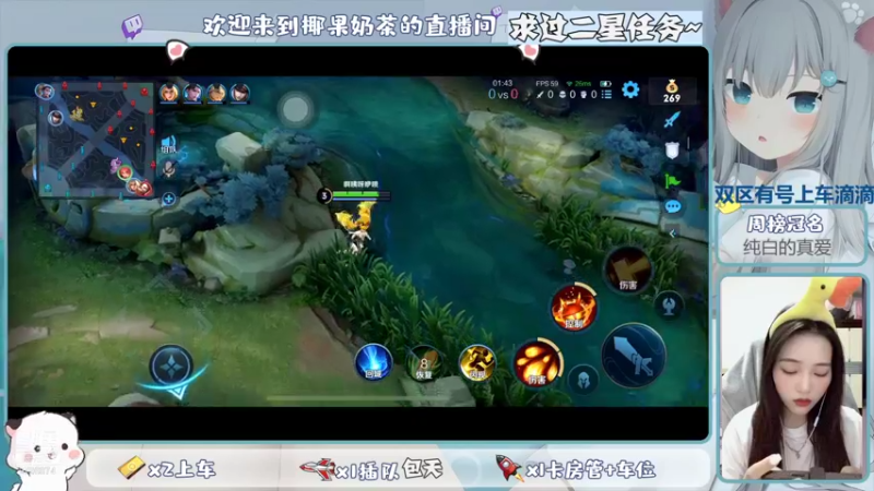 【2021-11-16 23点场】椰果奶茶jjz：萌新峡谷挨揍日记（双区有号上车滴滴）