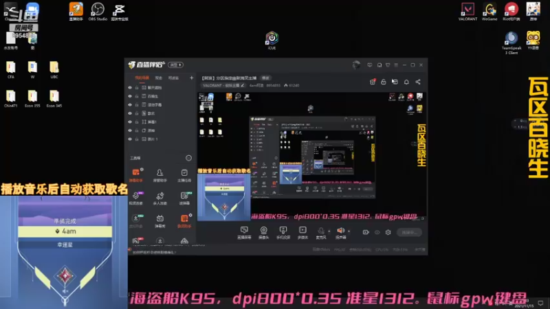 【2021-11-15 15点场】4am阿浪：【阿浪】分区指定幽默搞笑主播