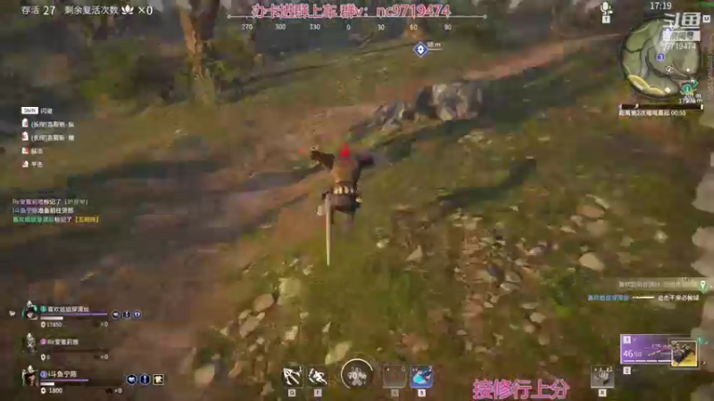 【2021-11-17 07点场】宁陈：冲修罗 帮上分