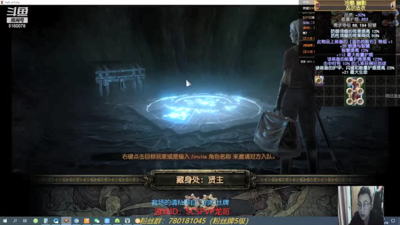 【2021-11-16 20点场】正火龙哥：再战手套，不破楼兰终不还
