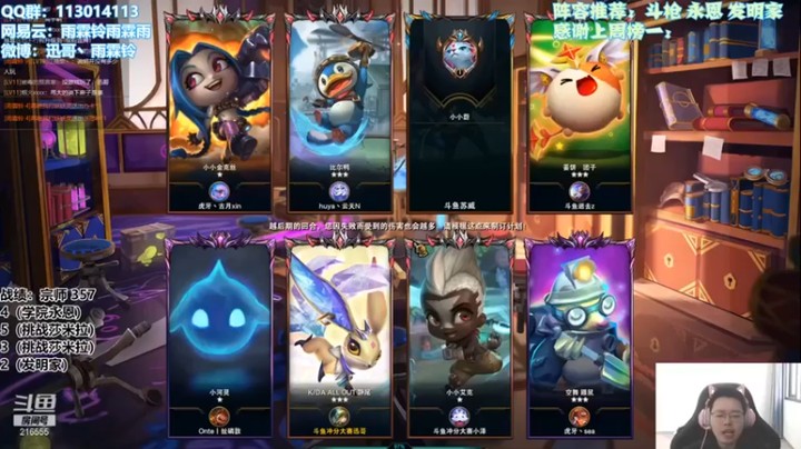 【迅哥丶雨霖铃】：八战斗黑魔挑战者惜败