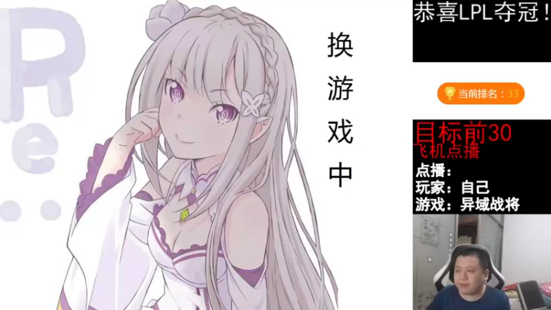 【2021-11-17 19点场】FC老弊：周23怀旧游戏周45魔兽