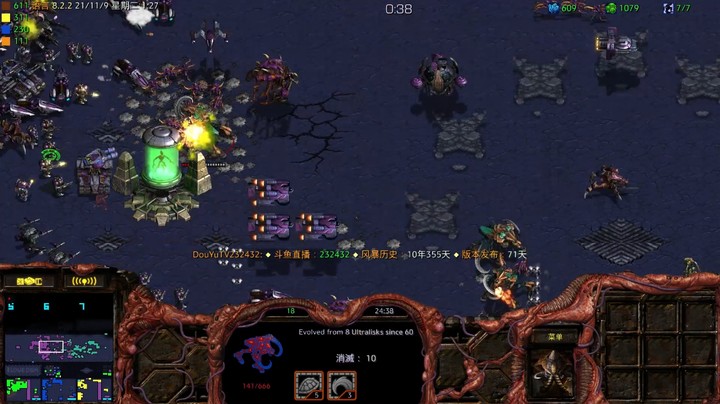 天使风暴DSA8.2.2群殴225
