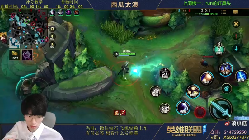 【2021-11-17 12点场】西瓜太浪xx：西瓜同学之无敌中单，钻石上车