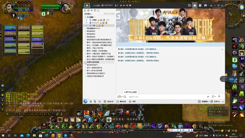 【2021-11-17 19点场】魔兽世界小小火：好看不火的阿拉希战场