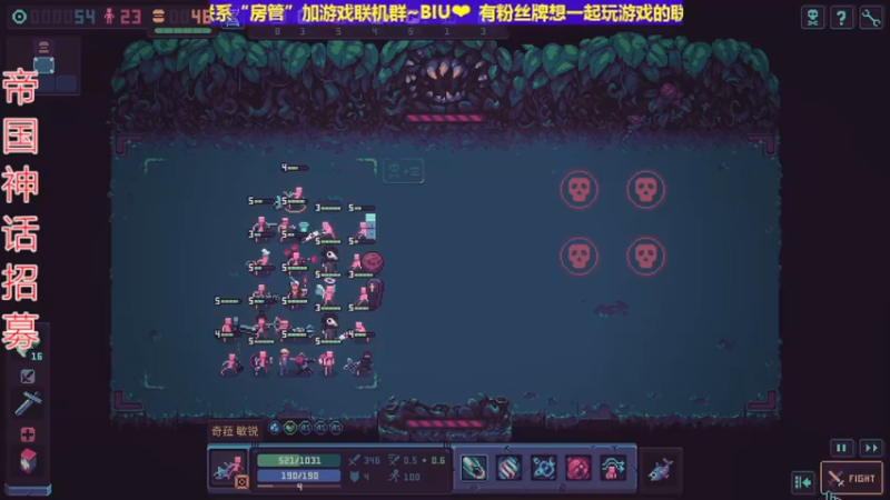 【2021-11-15 18点场】丶子魂魄兮为鬼雄：雄：帝国神话18号