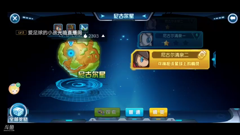 【2021-11-15 15点场】我最喜欢三殿下：童心未泯！种种花，收收菜