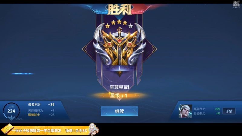 【王者荣耀】不可一世杀手的精彩时刻 20211117 03点场