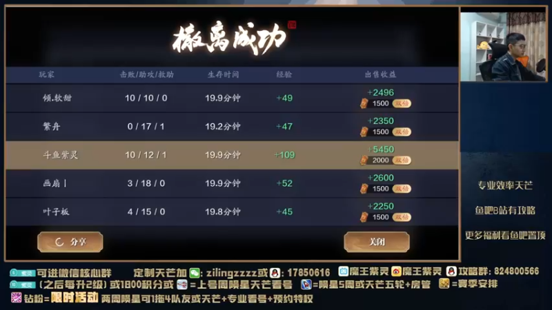 【2021-11-17 16点场】魔王紫灵：紫灵:v123区单排效率刷