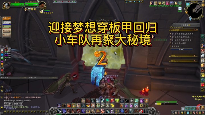 【黄發財】PVE太难了，但有小伙伴回归真是欢乐