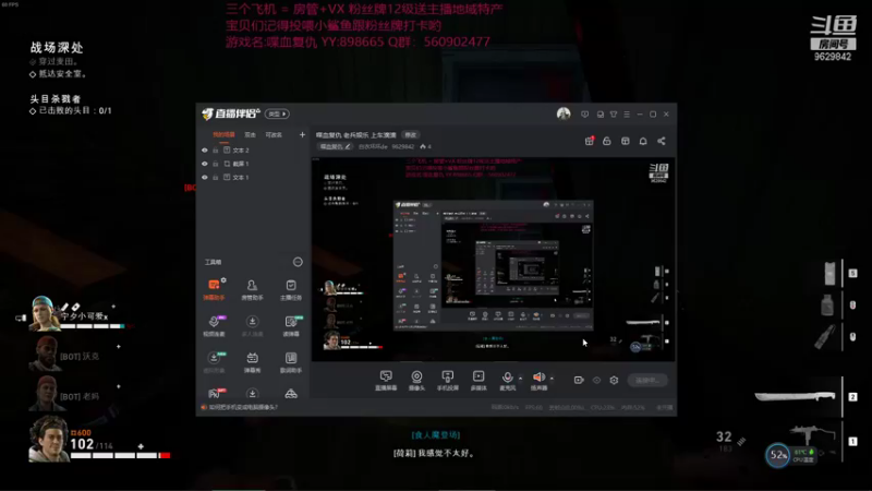 【2021-11-17 15点场】白衣坏坏de：喋血复仇 老兵娱乐 上车滴滴