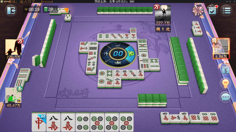 【欢乐麻将】靓旭的精彩时刻 20211117 00点场