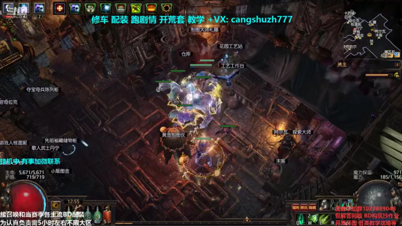 【2021-11-17 12点场】仓鼠召唤：主攻召唤 赛季最强BD专业修车配装