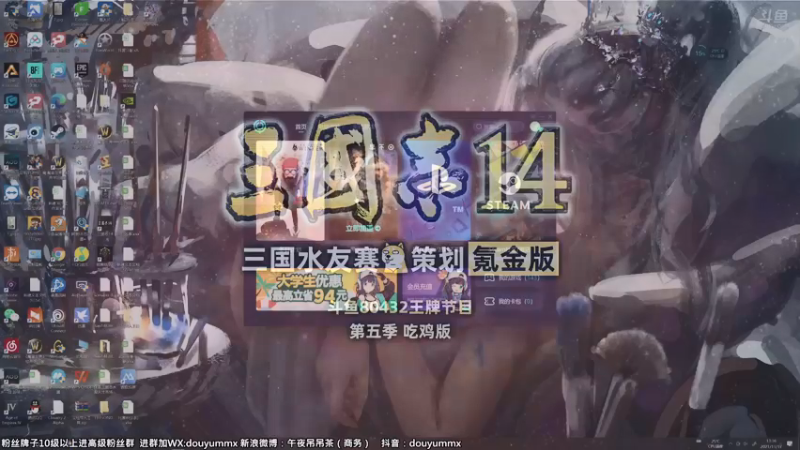 【2021-11-17 13点场】午夜抹抹茶：连线《帝国时代4》上分