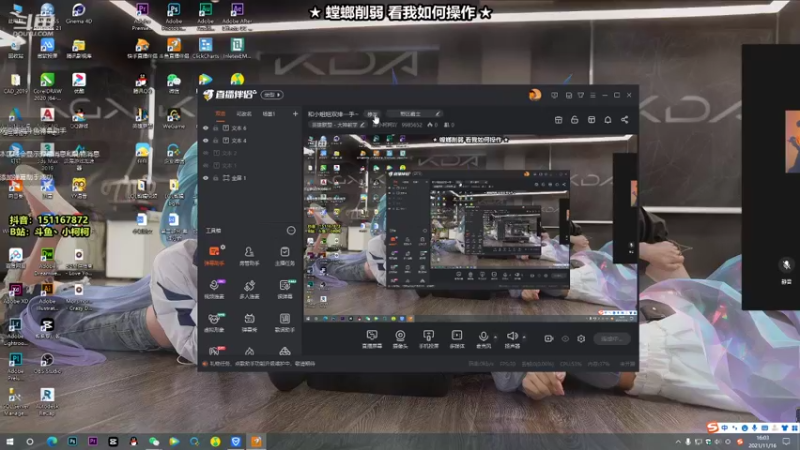 【2021-11-16 16点场】是小柯柯吖：S11赛季的最后一天~