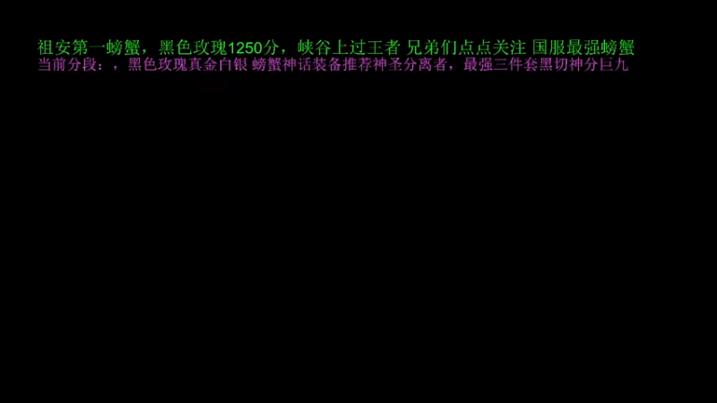 【2021-11-16 16点场】攻其不备出其不意：峡谷之巅结算之前在冲一波分！~