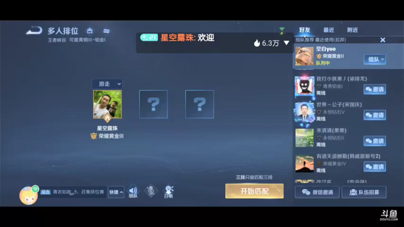 【星空露珠 迷你世界】2021-11-16 22:11:12-2021-11-16 22:16:41