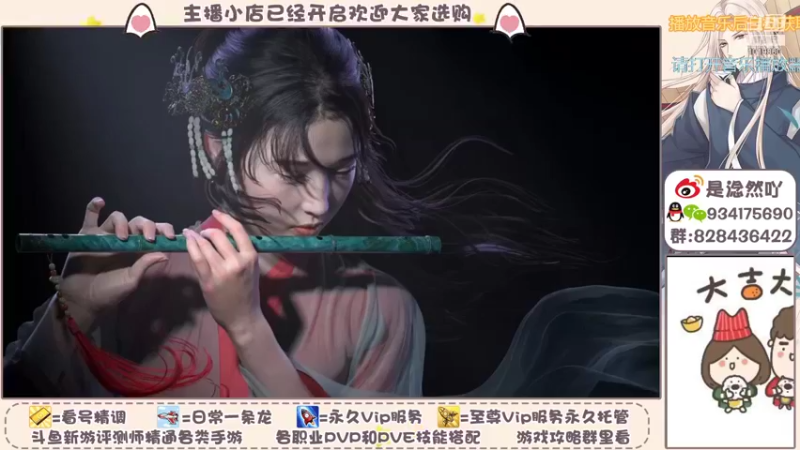 【2021-11-14 08点场】淰然乀：轩辕传奇真好哇