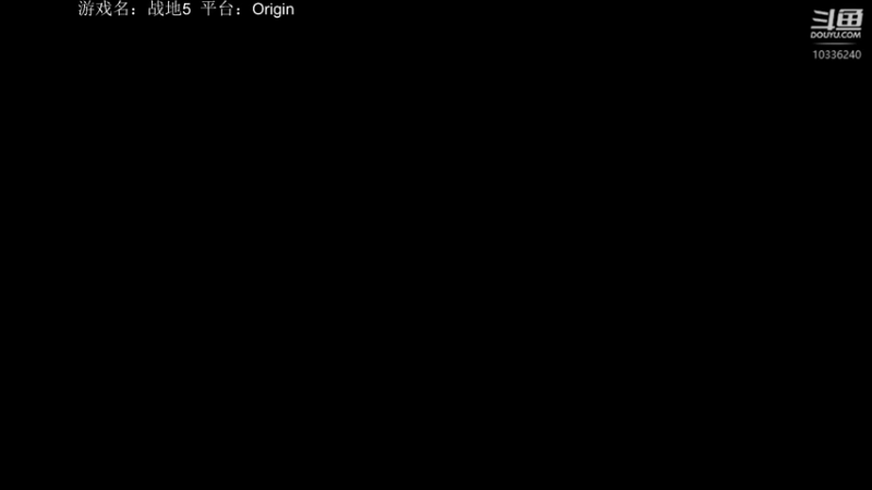 【2021-11-17 13点场】斯诺灬：【斯诺】战地五！最后一个任务