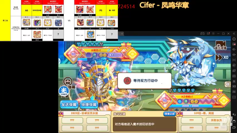 【2021-11-16 23点场】堕落丶DL：苹安杯双败淘汰赛 第二轮！ A组