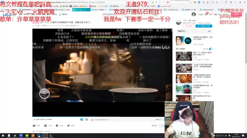 【2021-11-17 02点场】奶妈的安眠药：国服第一软辅王者冲千分