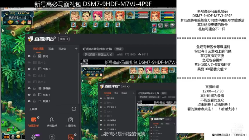【2021-11-15 14点场】zai右：好运岛4普陀成长之路