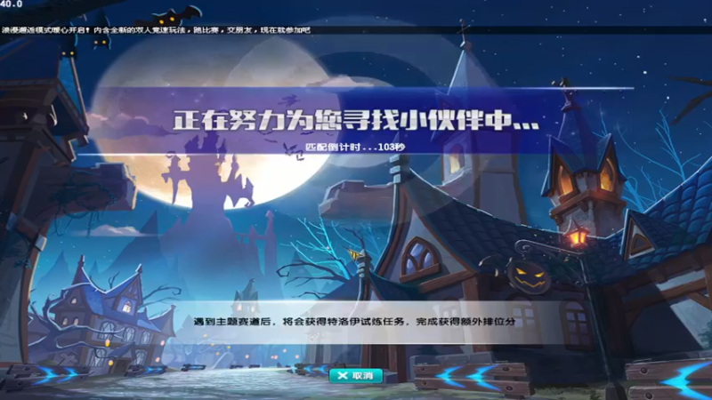 【2021-11-16 22点场】紫阳阿楠丶：好久没玩了跑一会