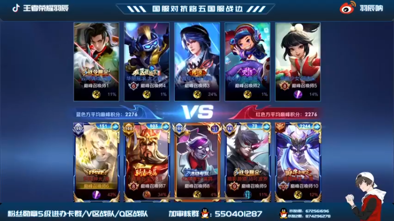 【羽辰鸽鸽丶】：11-3镜，秀一波，这么大优势不皮下对不起自己