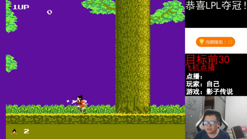 【2021-11-16 21点场】FC老弊：周23怀旧游戏周45魔兽