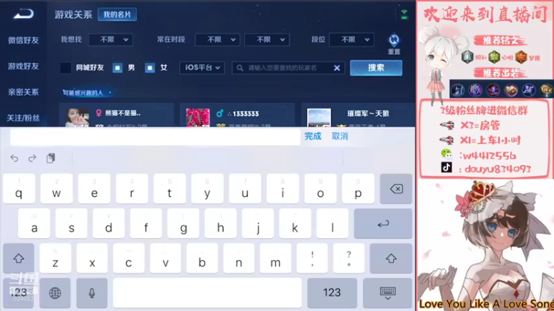 【2021-11-17 19点场】小飞Avery：小飞：小乔甄姬甄姬