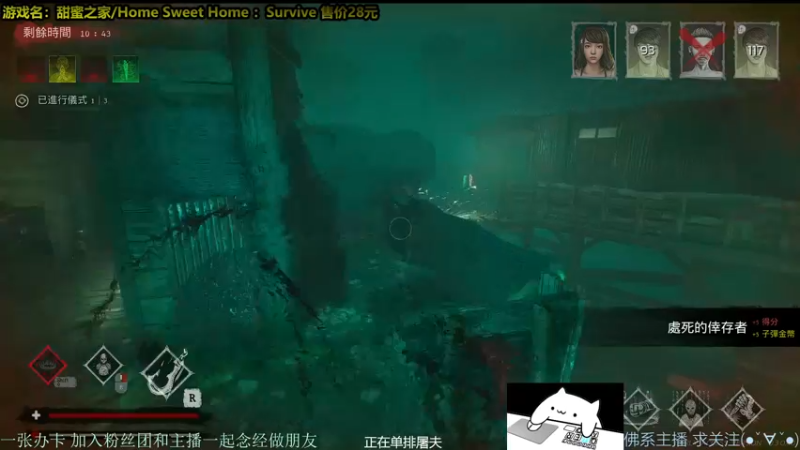 【2021-11-17 03点场】慵懒的kk：外面冷~进来坐！最强の屠夫！甜蜜之家生存
