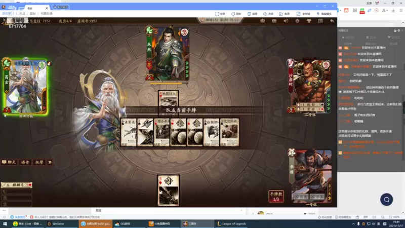 【2021-11-17 19点场】峡谷杀神酱油瓶：900上1100。。。